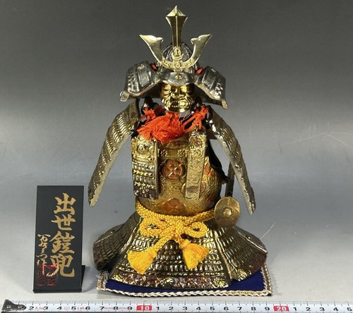 Samurai japanese yoroi - samurai, #95
