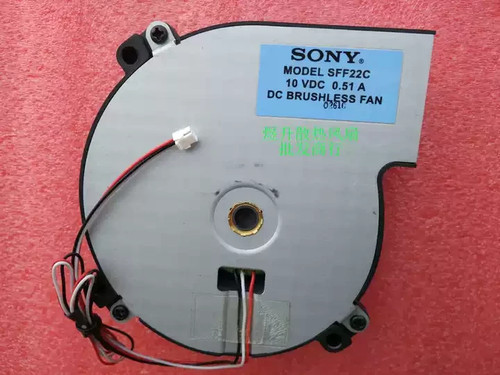 Sony sff22c dc10v 51a 10vdc - sff22c,
