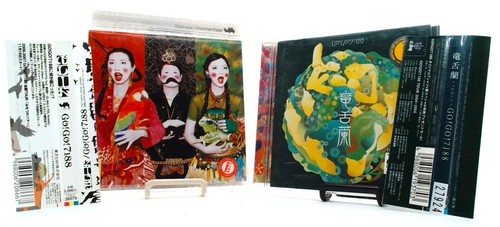 7188 2cds set - 2cds,