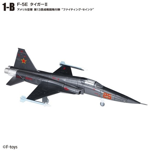 144 jet fighter northrop - fighter,