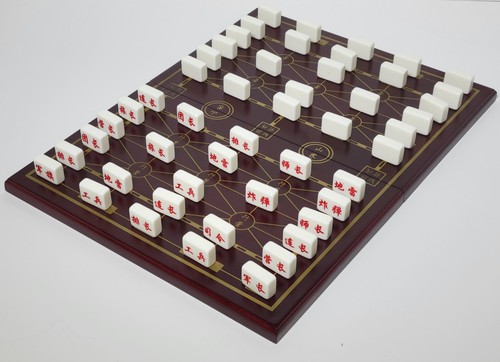 Luzhanqi 陸戰棋 chinese - 陸戰棋,