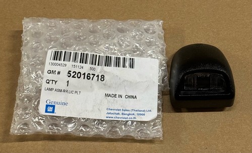 Rear license plate lamp - license,