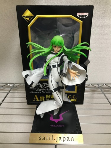 Ichiban kuji code geass - ichiban,