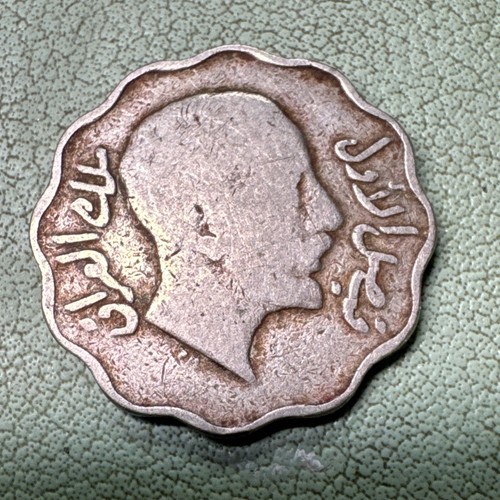 1933 iraq fils - 1933, coin