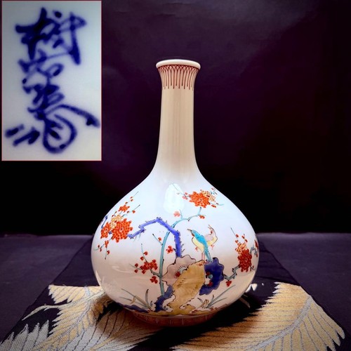 13th sakaida kakiemon - sakaida,