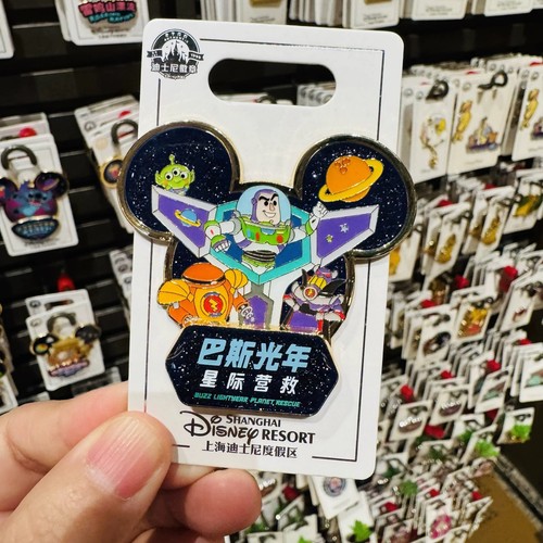 Authentic shanghai disney - shanghai,