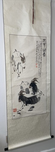 Japanese hanging scroll - hanging, art