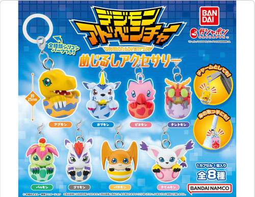 Digimon adventure figure - digimon,