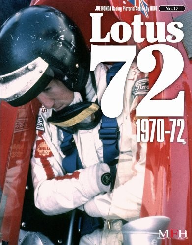 Lotus 1970 joe honda - 72, 1970-72