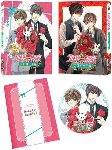 Sekai ichi hatsukoi proposal - ichi,