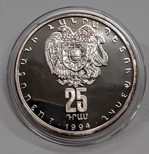 1994 armenia 925 silver - silver, 25