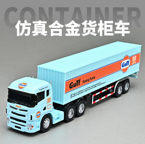 Gulf container trailer - 1:64,