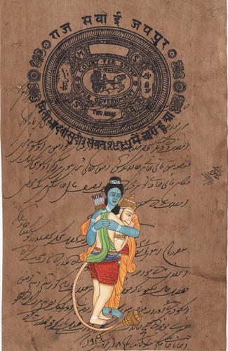 Rama hanuman hindu - god, art