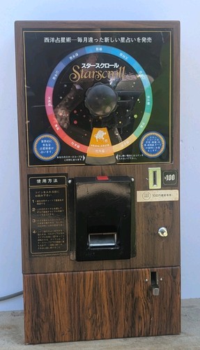 Vtg japanese starscroll - vtg,