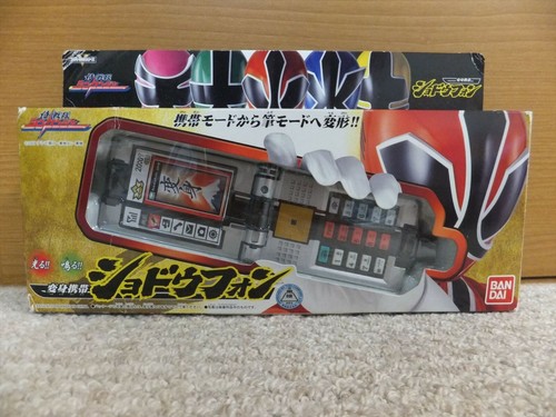Power rangers samurai shodo - power,
