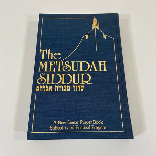 The metsudah siddur - siddur, &