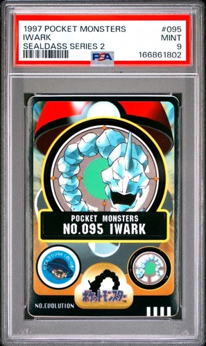 1997 iwark psa pocket - iwark,