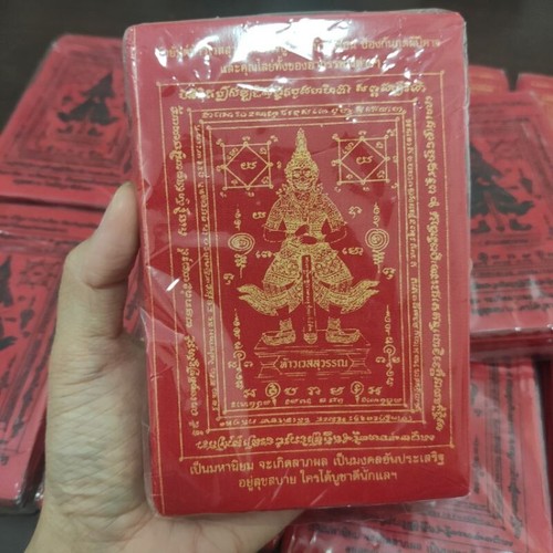 Pack 100pcs pha - pha, wessuwan