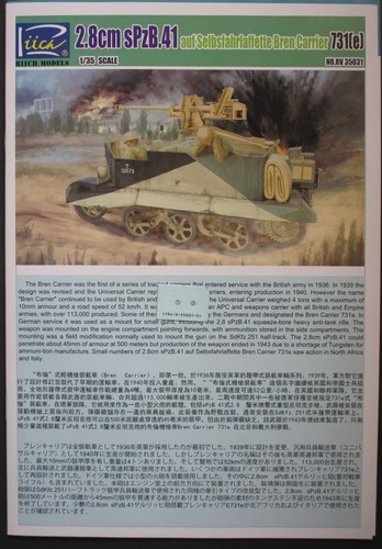 Riich models 35th - riich, scale