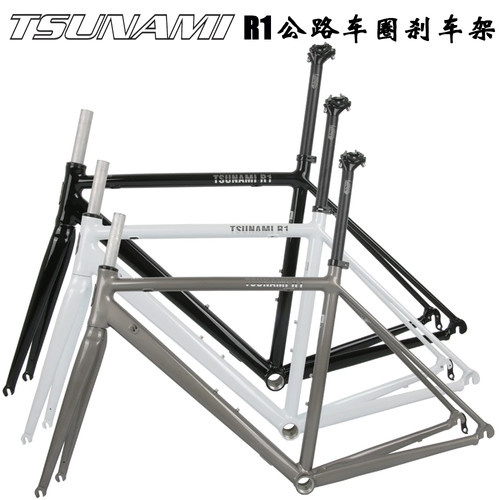Road bicycle frameset 700c - 700c, rim