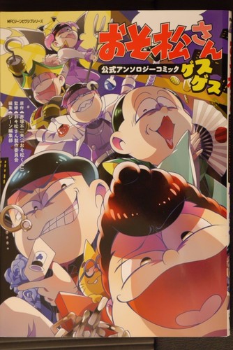 Kadokawa osomatsu san - osomatsu-san, official