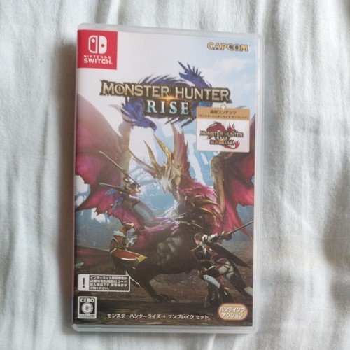 Monster hunter rise plus - hunter,