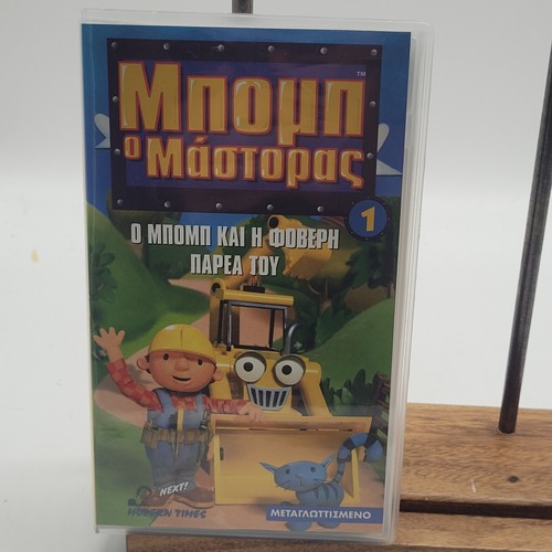 Very rare greek bob - very,