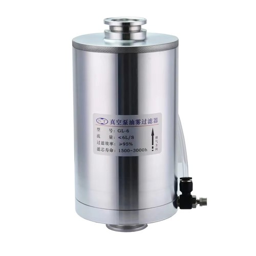 Vacuum pump oil mist filter - vacuum,