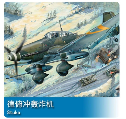 Trumpeter 03218 junkers - trumpeter, 1/32