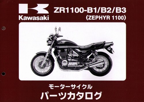 Parts catalog kawasaki - [parts,