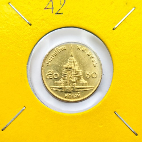 1999 thailand satang rama - thailand,