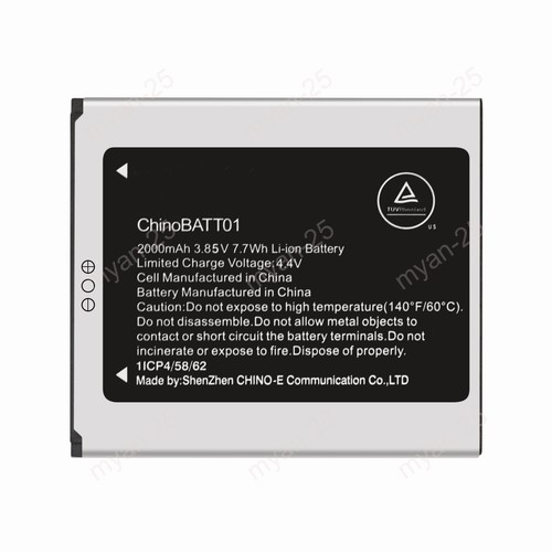 Battery chinobatt01 for umx - battery,