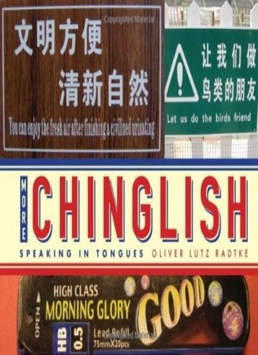 More chinglish speaking in - speaking,