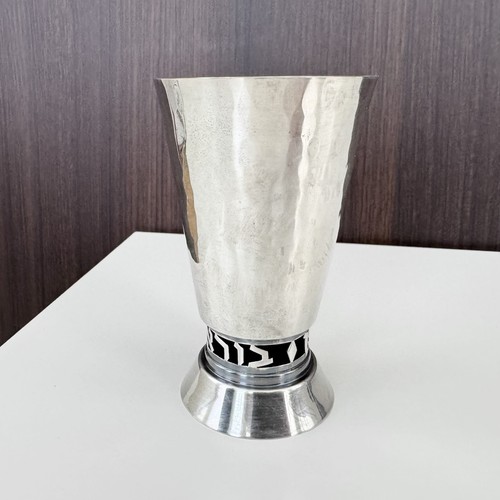 Yitzchak bier vintage sterling - yitzchak,