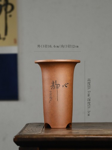 Yixing zisha tall - yixing, pot