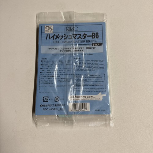 Riso print gocco mesh master - print,