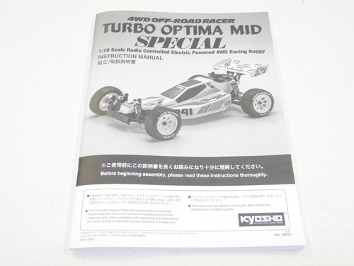 New kyosho turbo optima mid - kyosho,