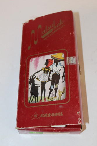 Vintage matsuhato bunka - vintage,