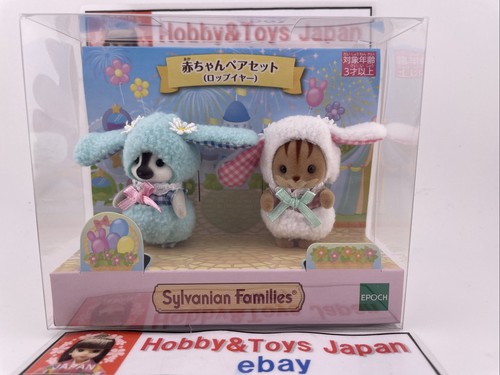 Sylvanian families baby - sylvanian, pair