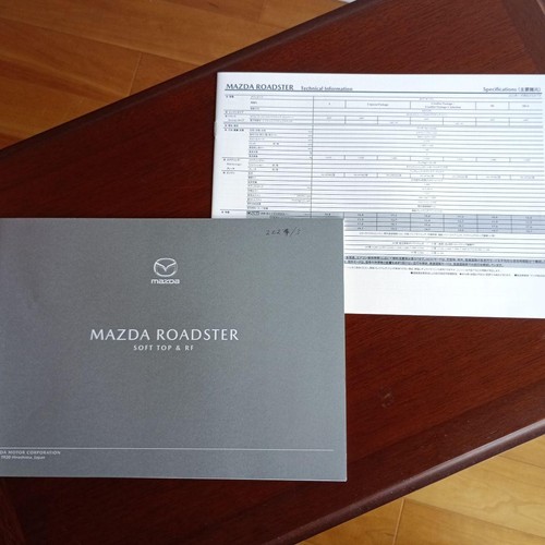 Mazda roadster catalog main - roadster, &