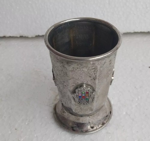 Vintage judaica kiddush cup - judaica,