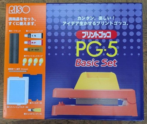 Riso print gocco screen - riso,