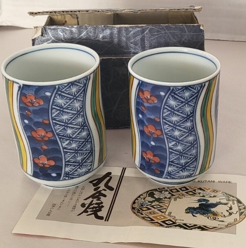 Vintage set tea - vintage, 2