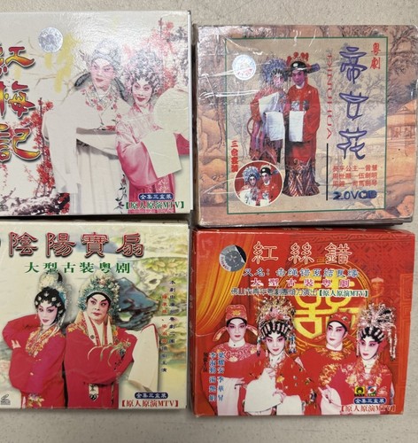Lot sets chinese opera - 4,