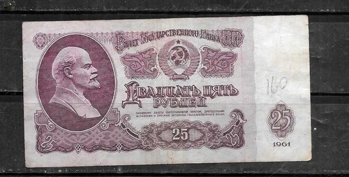 Russia ussr 234b 1961 - ussr, circ