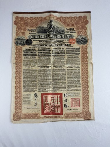 Chinese government - chinese,