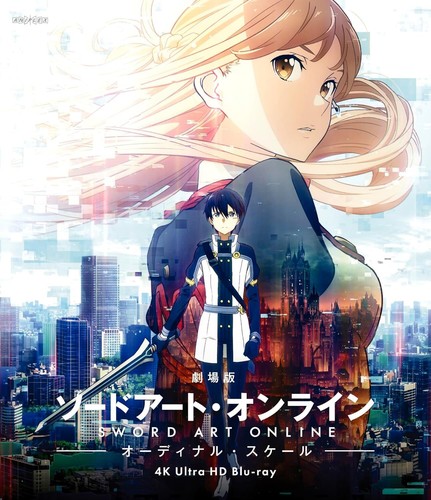 Sword art online - online, the