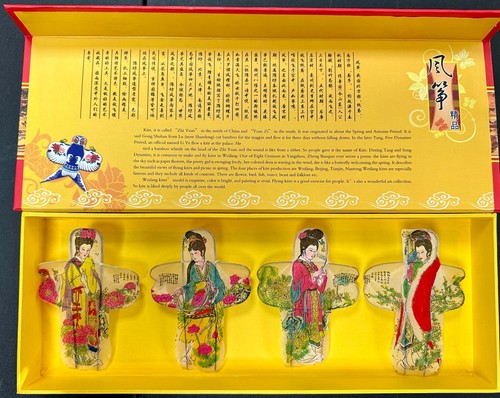 Chinese folk art rare - chinese, elegant