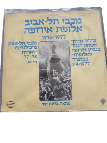 Maccabi tel aviv basketball - tel,