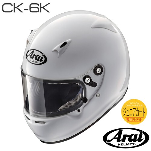 Arai youth junior kart - youth,